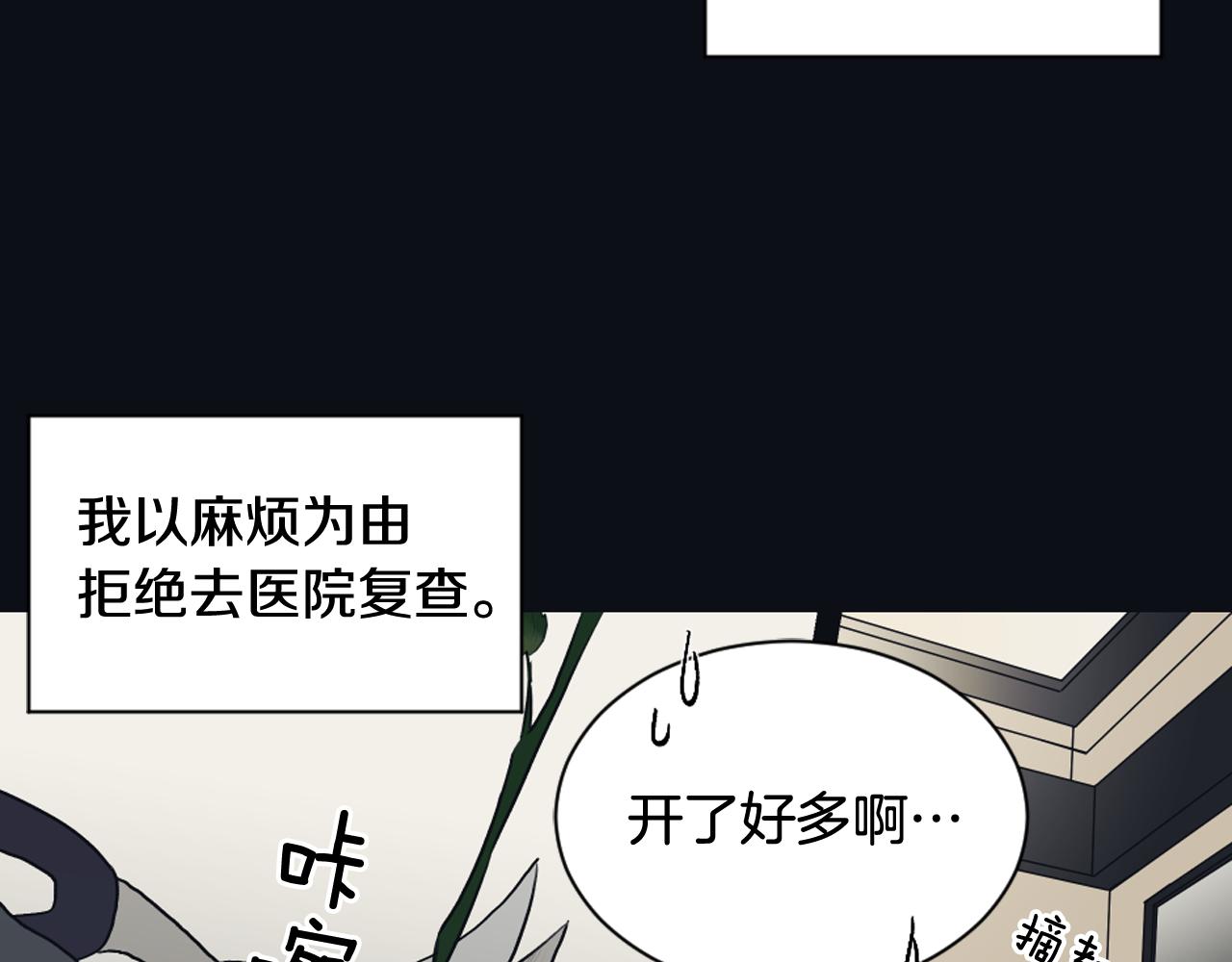 第25话 又一次离去70