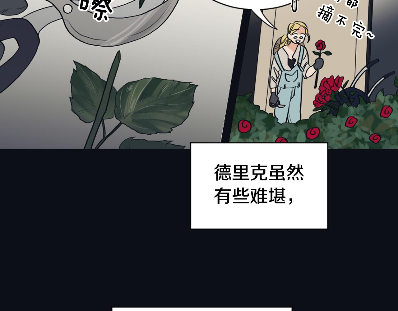 第25话 又一次离去71