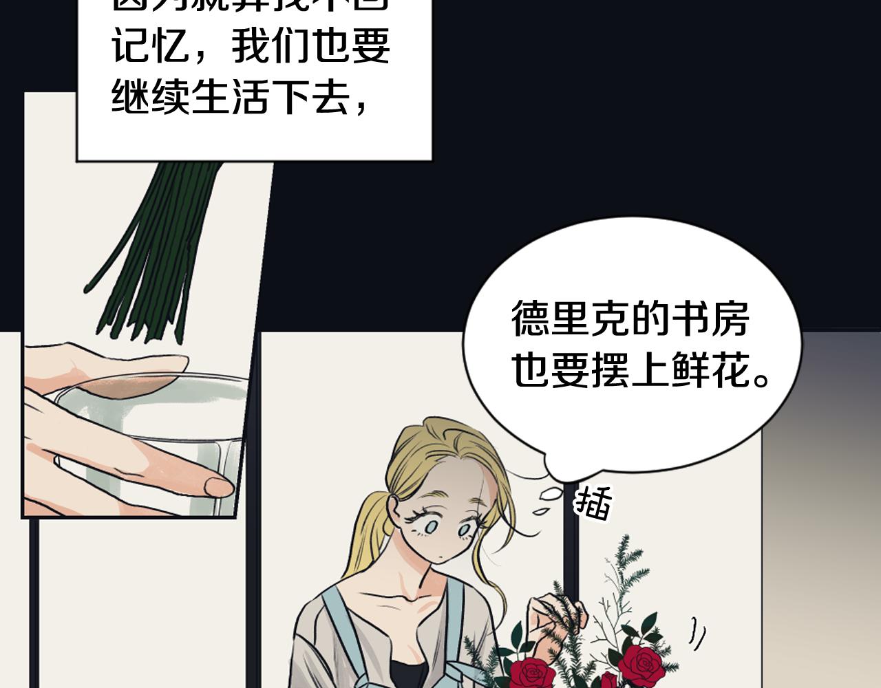 第25话 又一次离去73