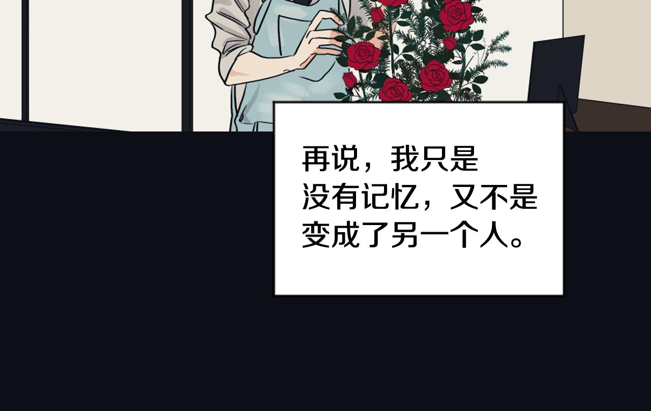 第25话 又一次离去74