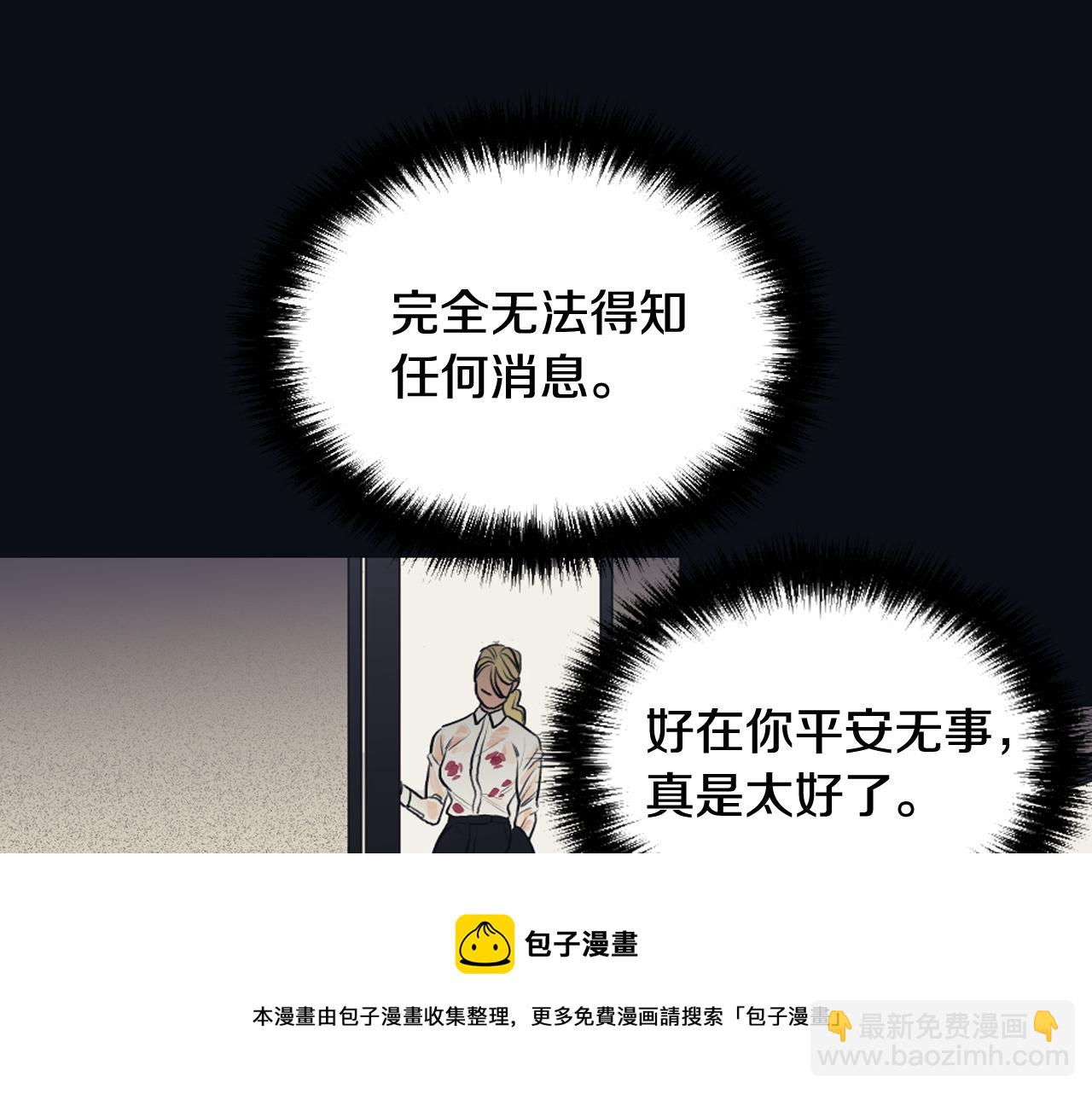 第25话 又一次离去8