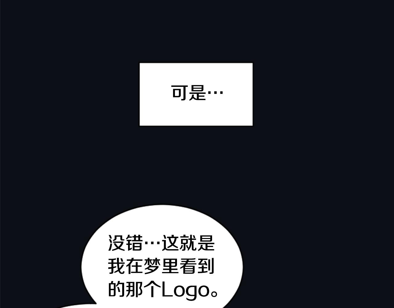 第25话 又一次离去82