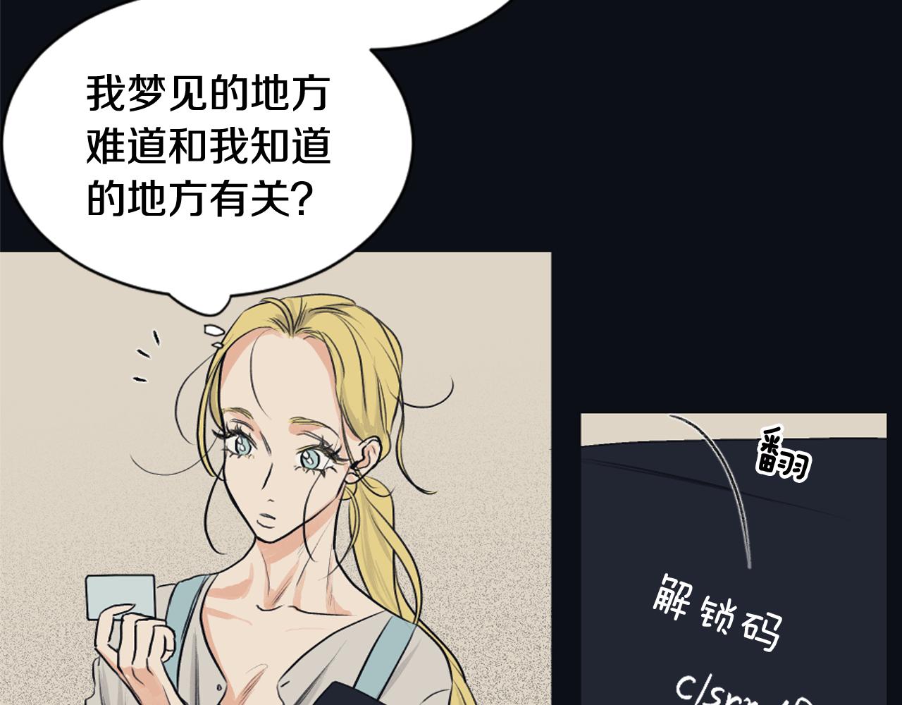 第25话 又一次离去83