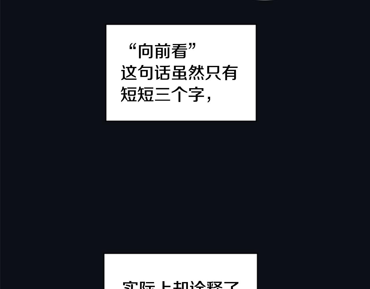 第25话 又一次离去85