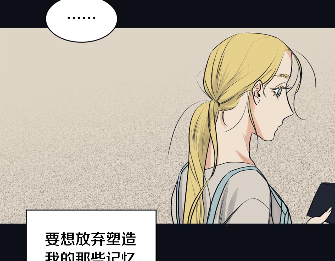 第25话 又一次离去87