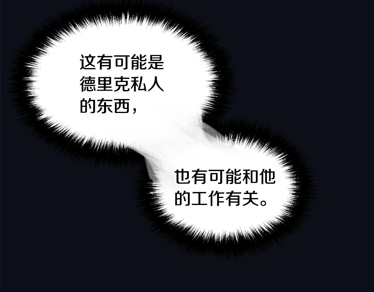 第25话 又一次离去89