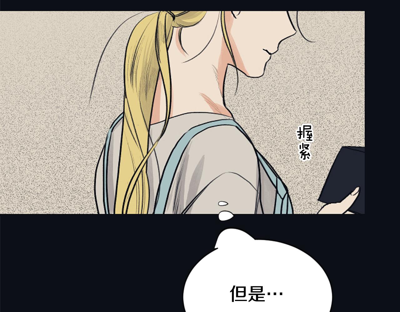 第25话 又一次离去90