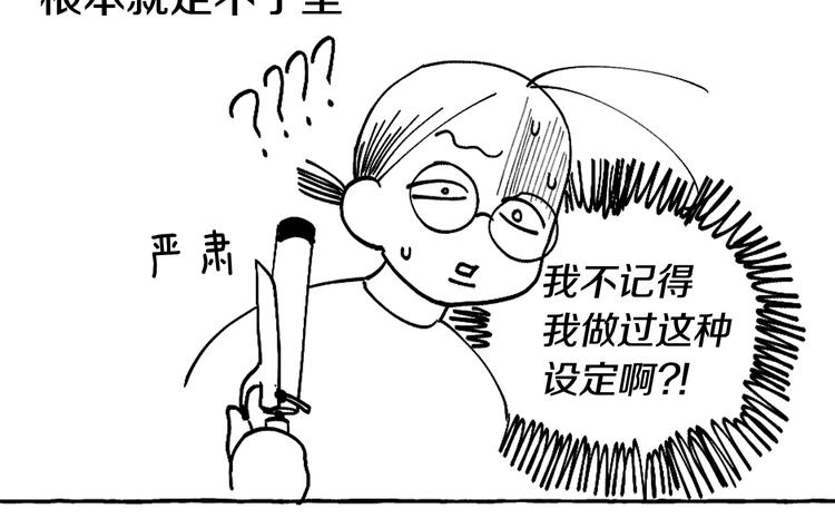 后记17