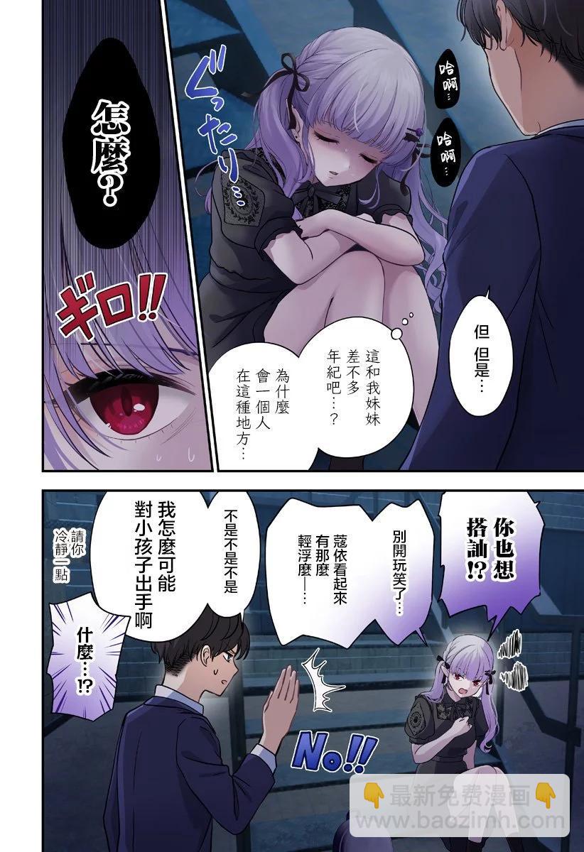 连载0112