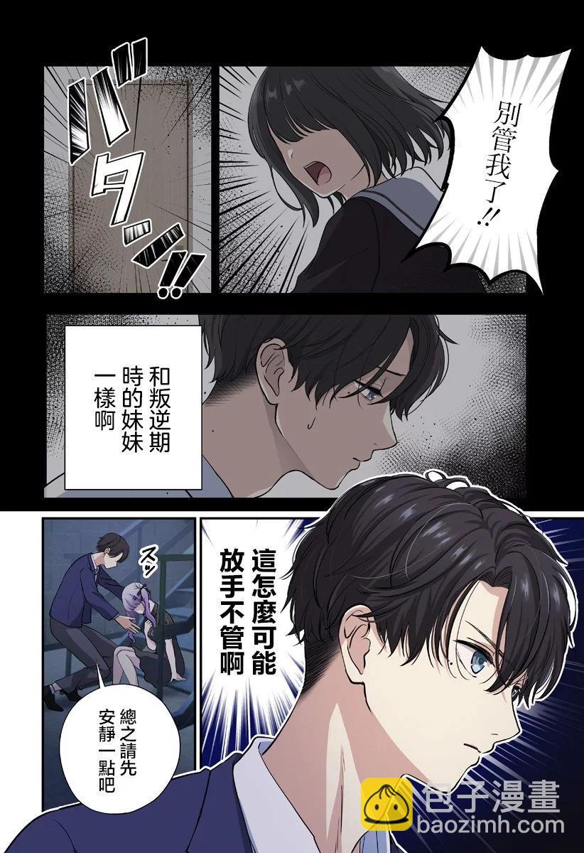 连载0114