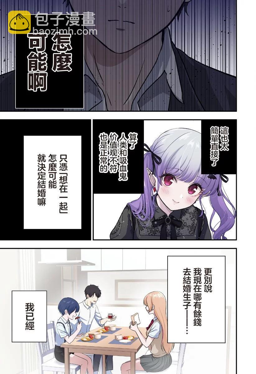 连载0158