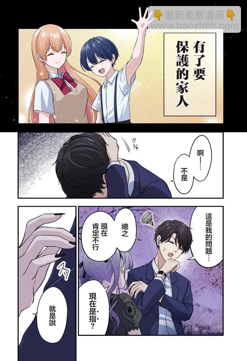连载0159