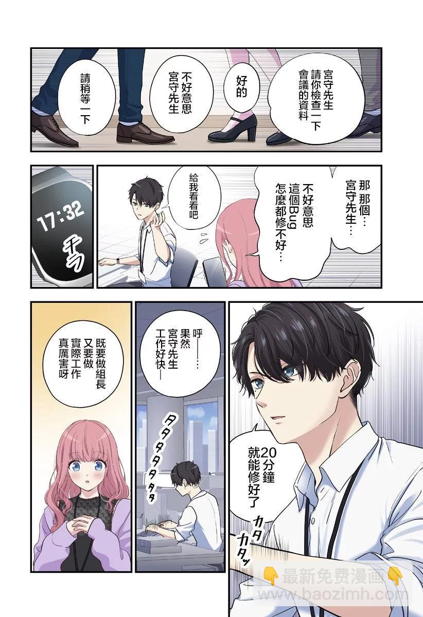 连载016