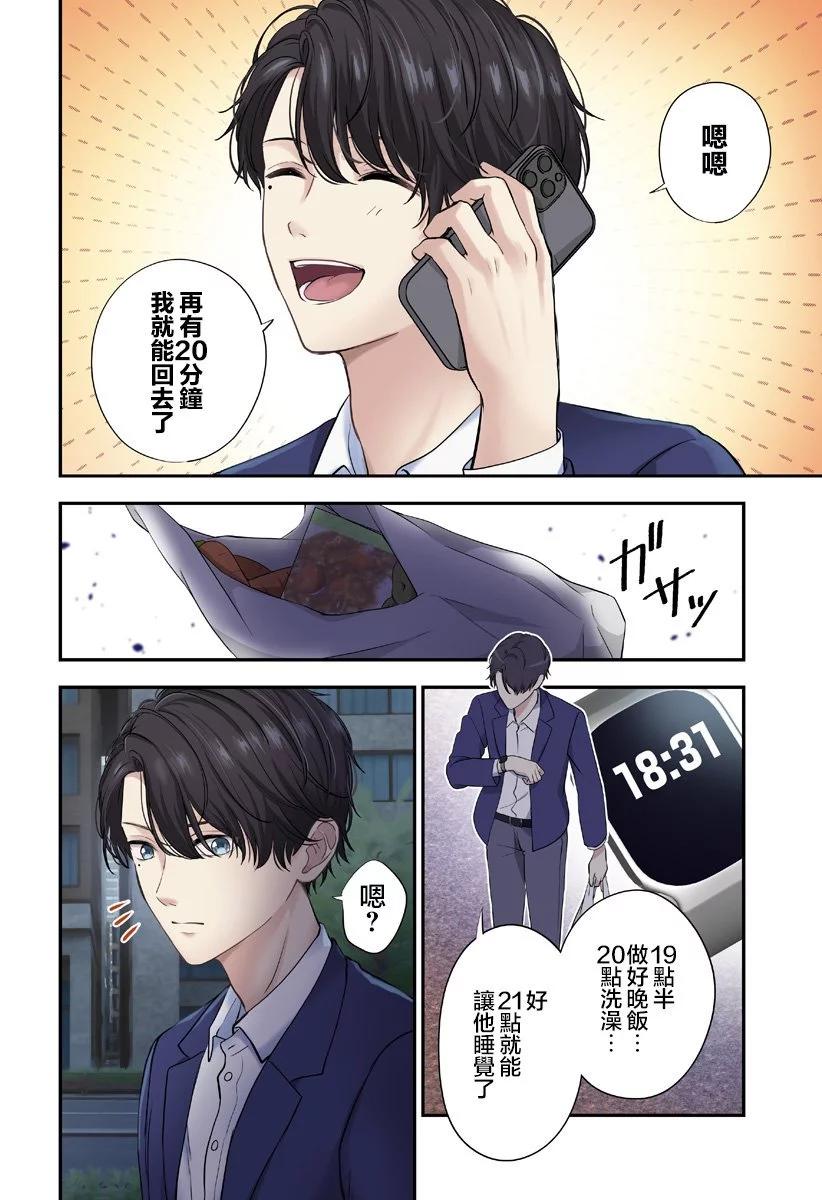 连载018