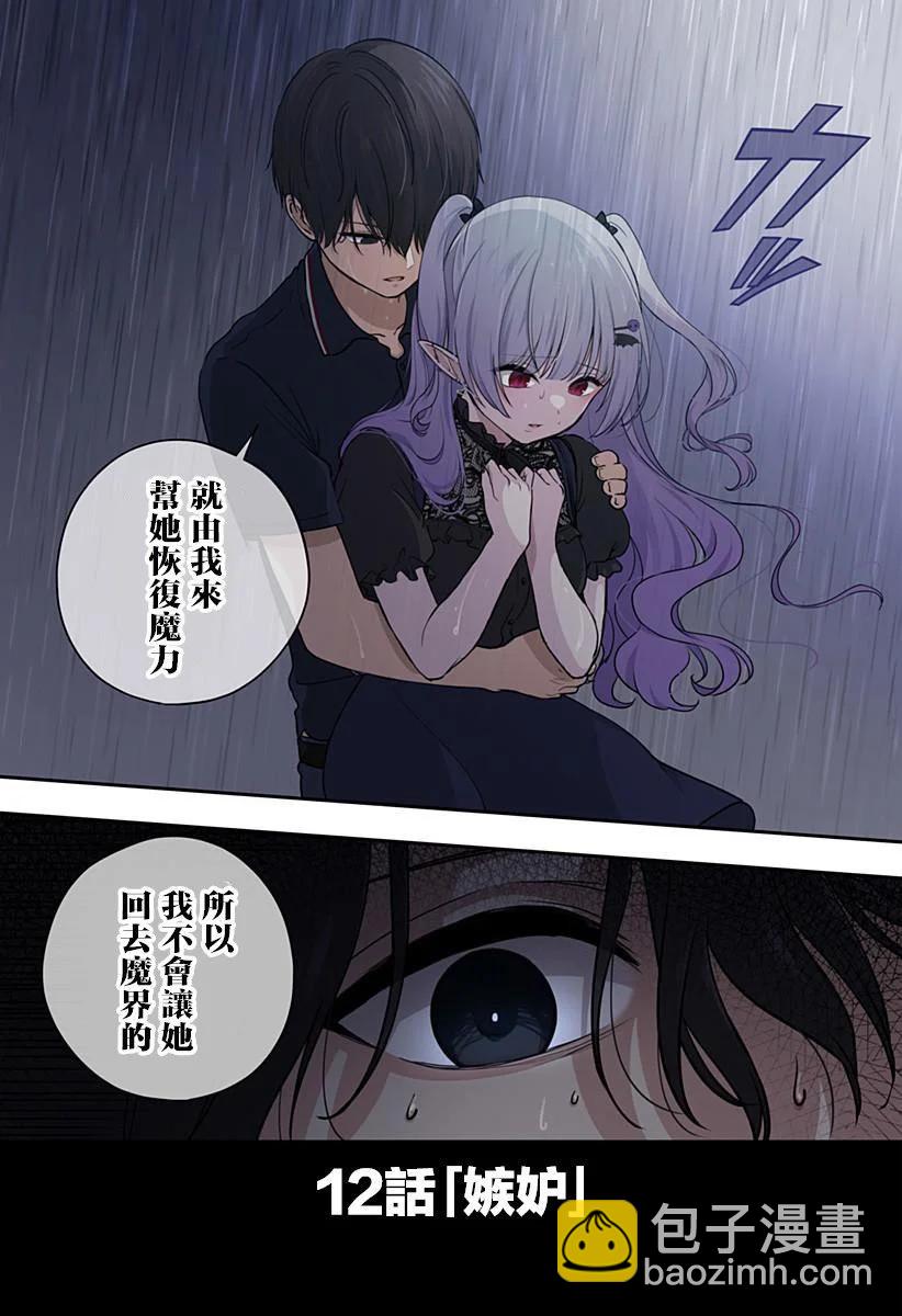 第12话12