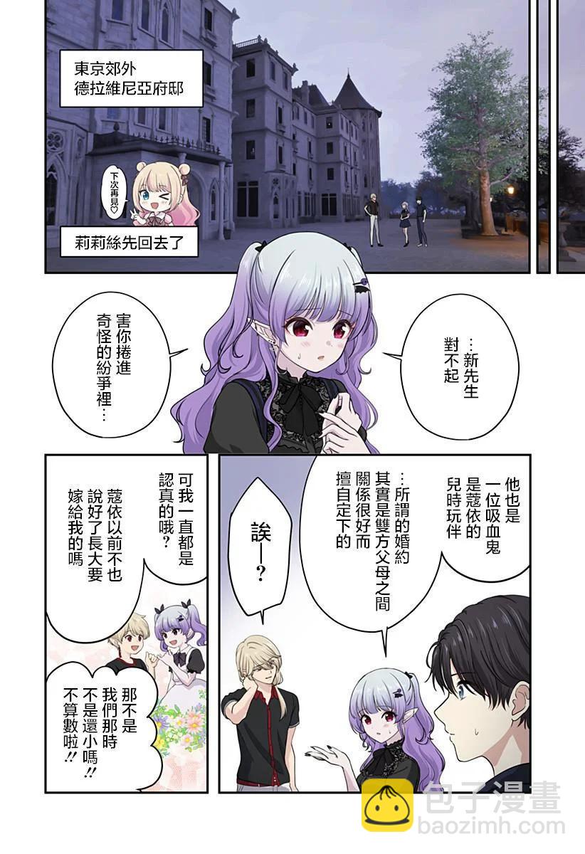 第12话5