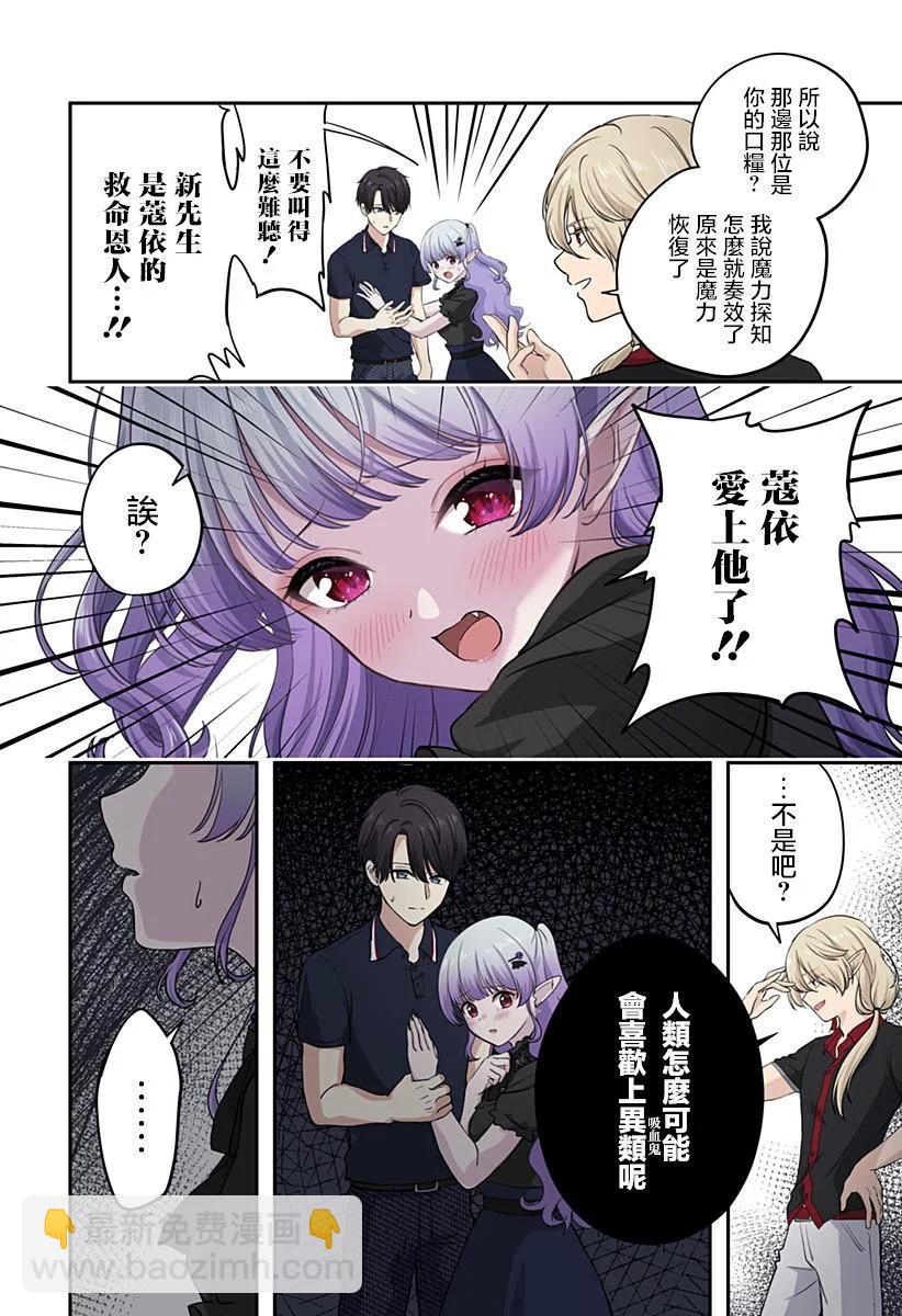 第12话7