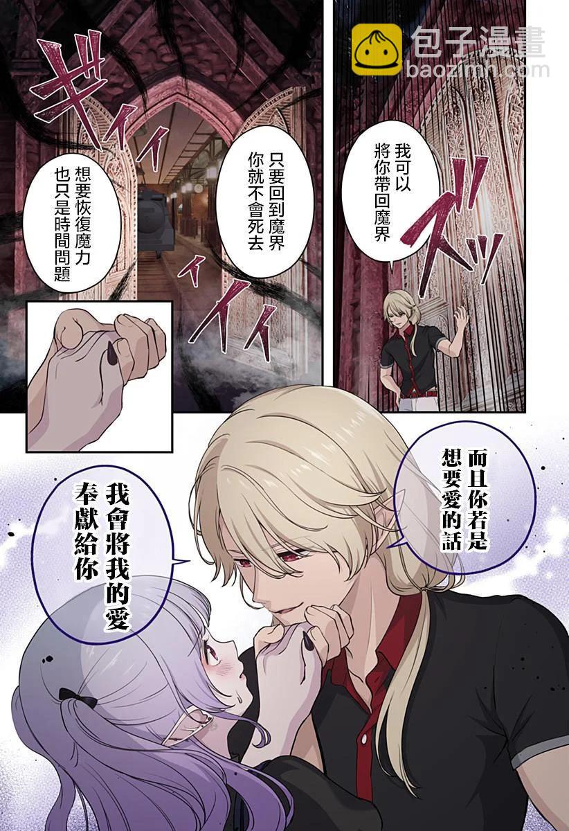 第12话8
