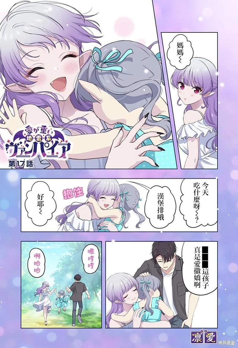 第17话0