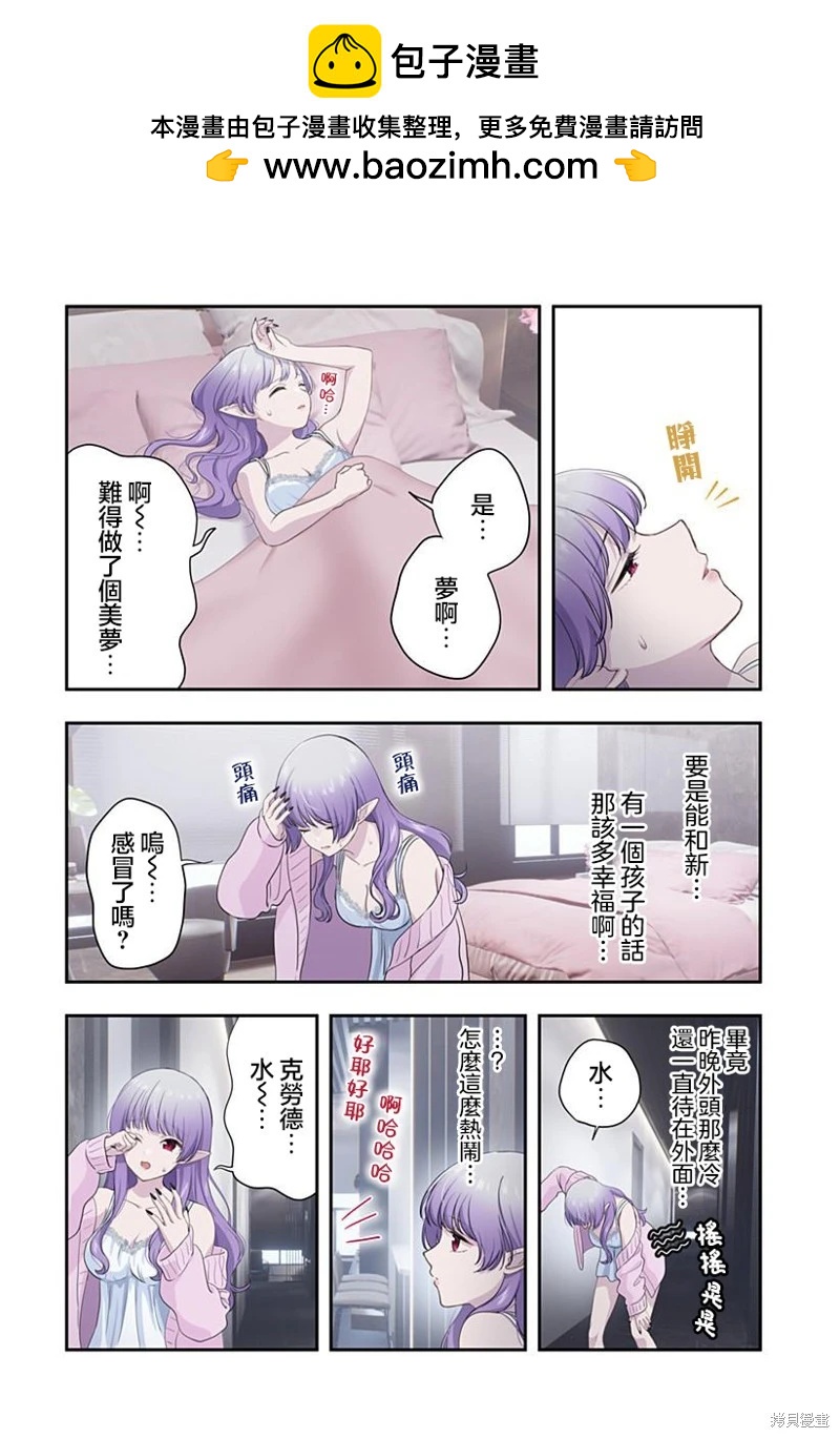 第17话1
