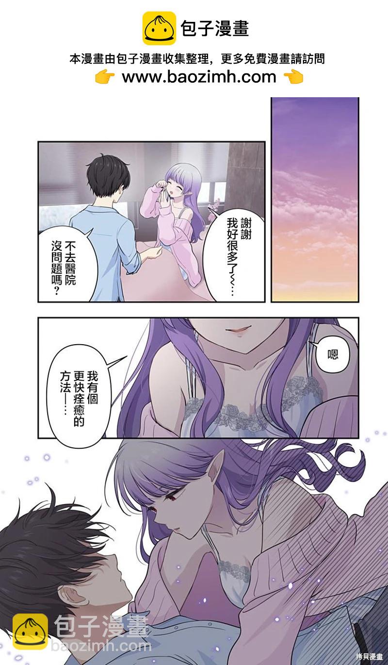 第17话10