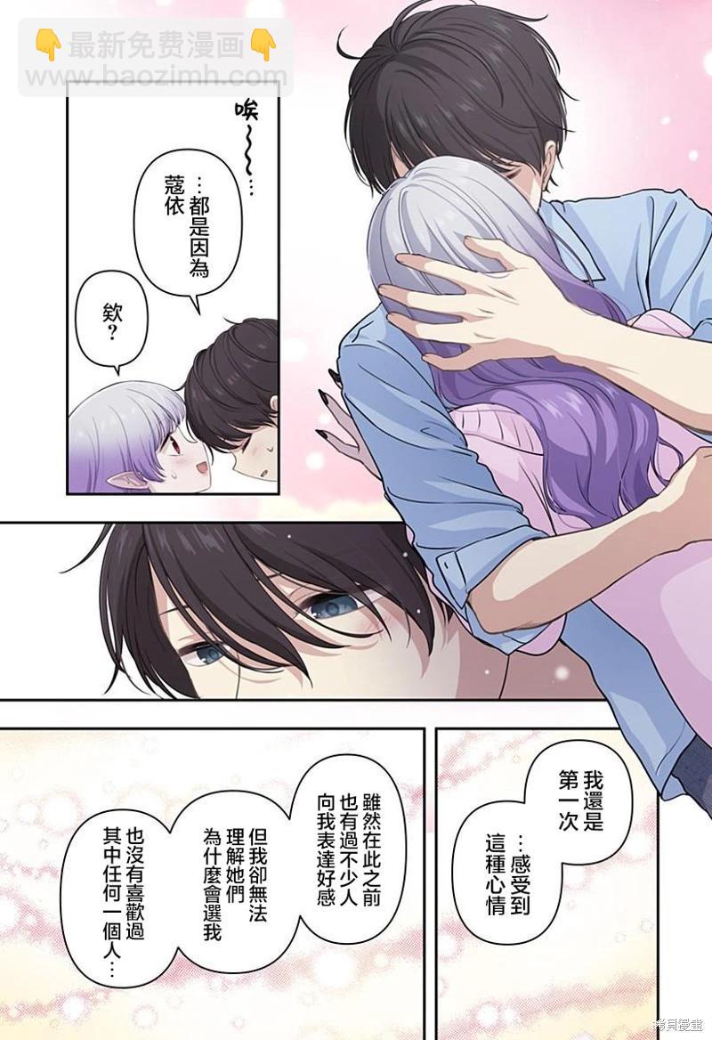 第17话13