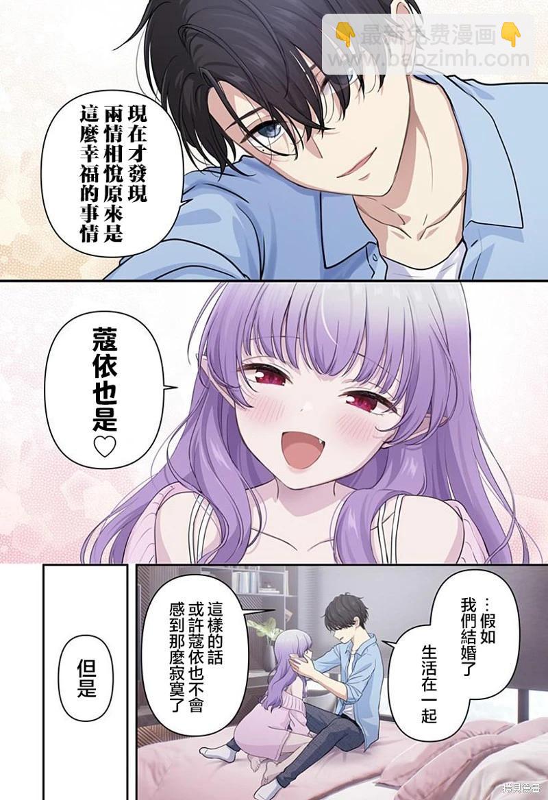 第17话14