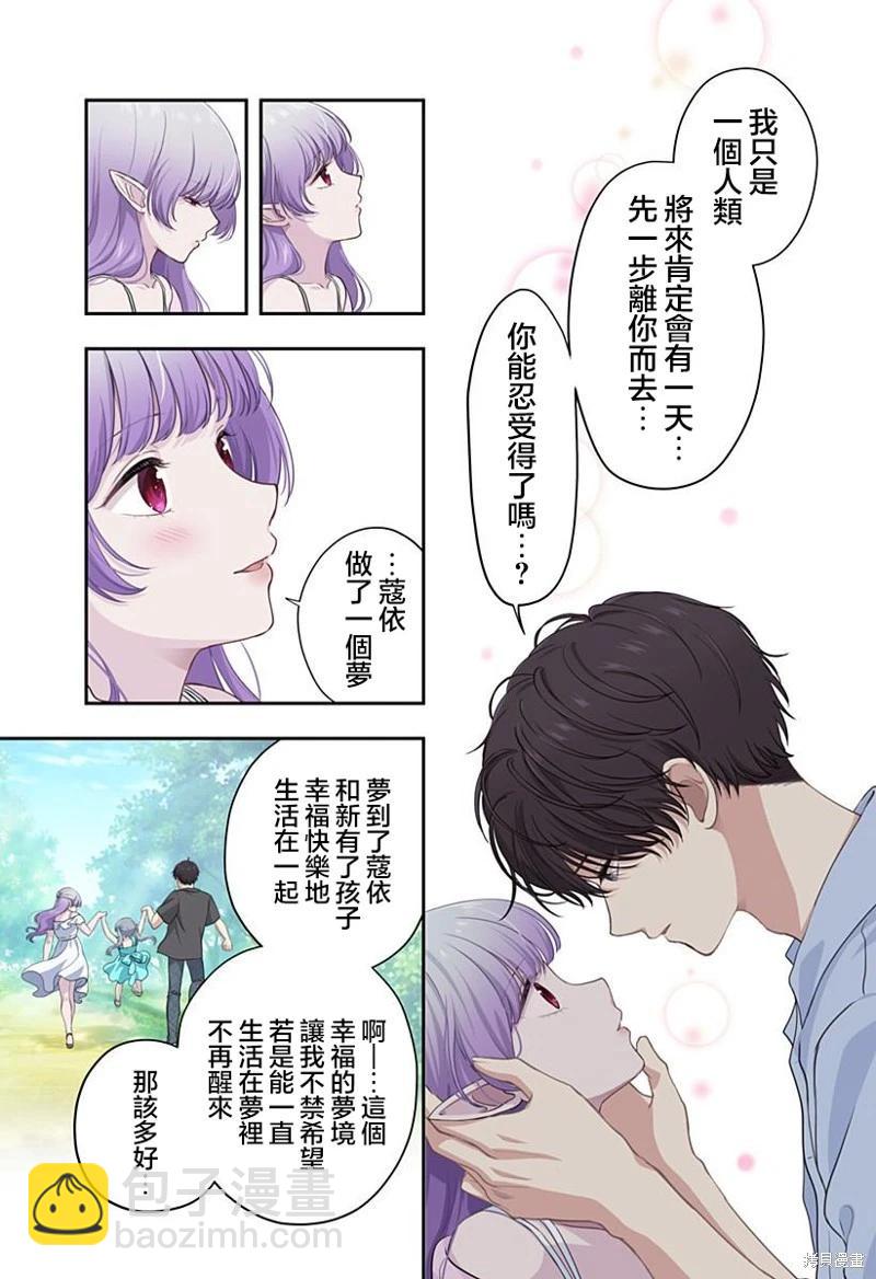第17话15