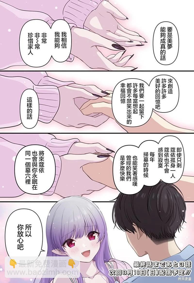 第17话16