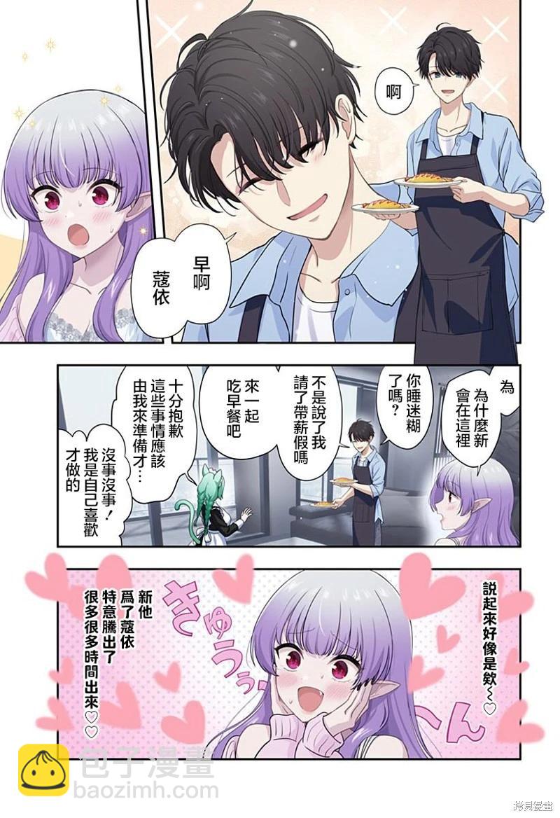 第17话2