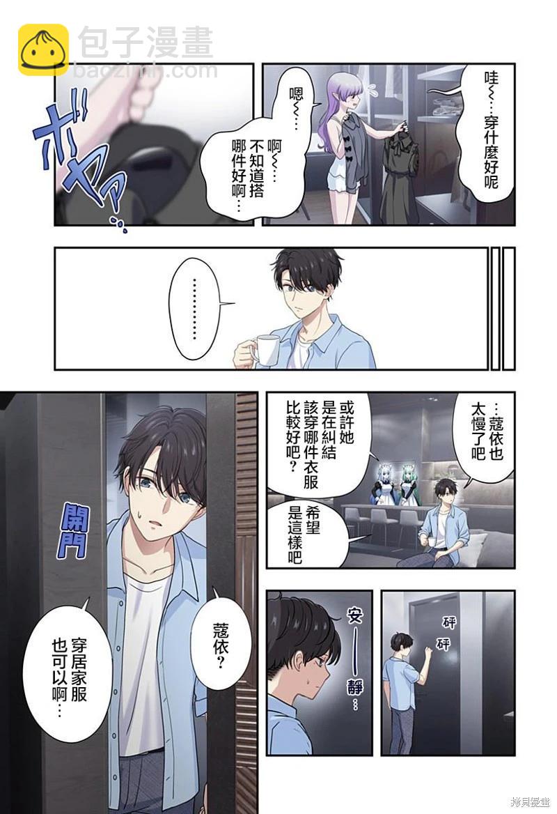 第17话4