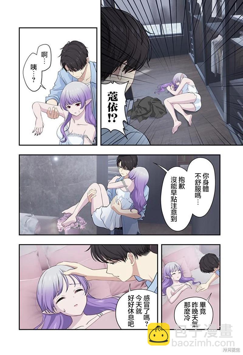 第17话5