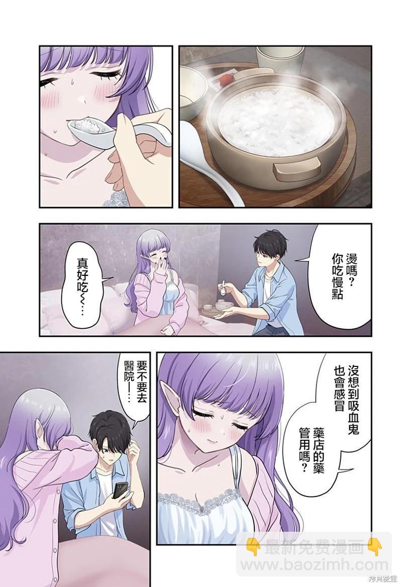 第17话6