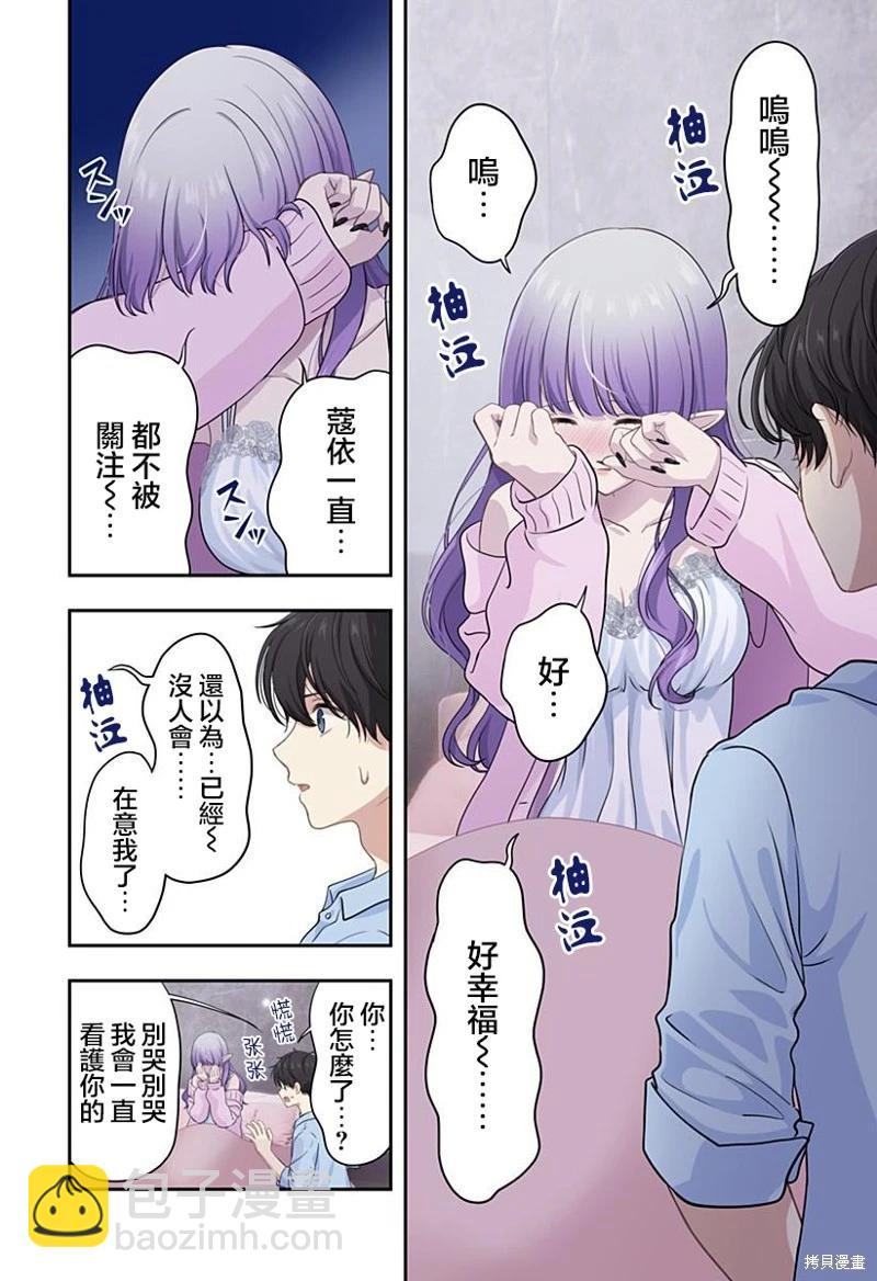 第17话7