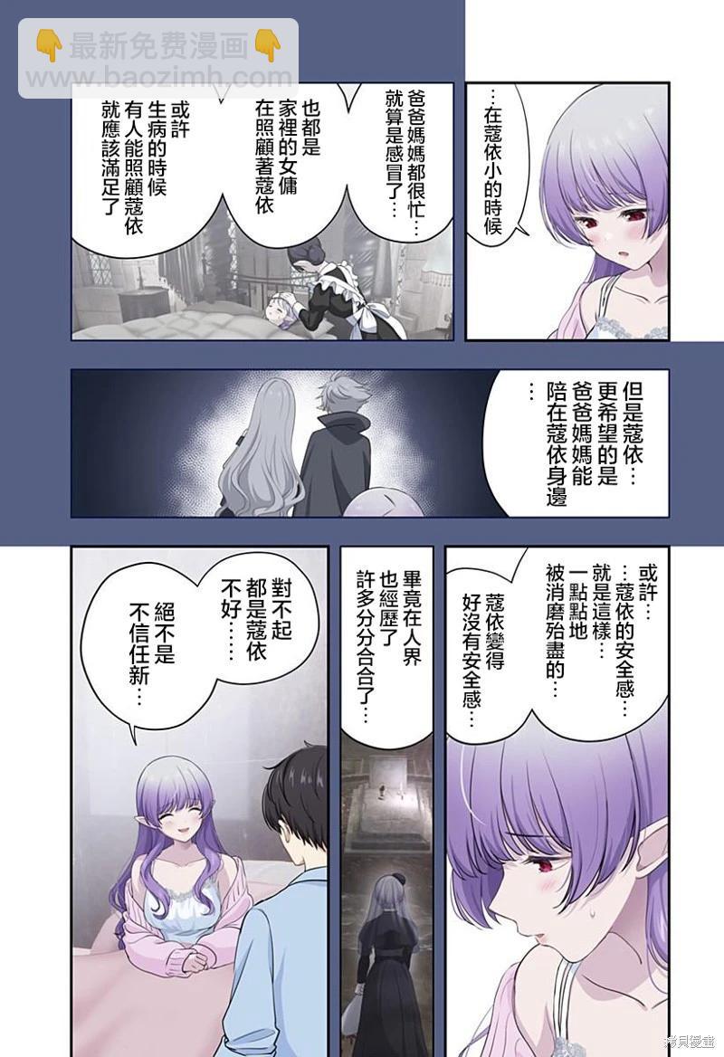 第17话8