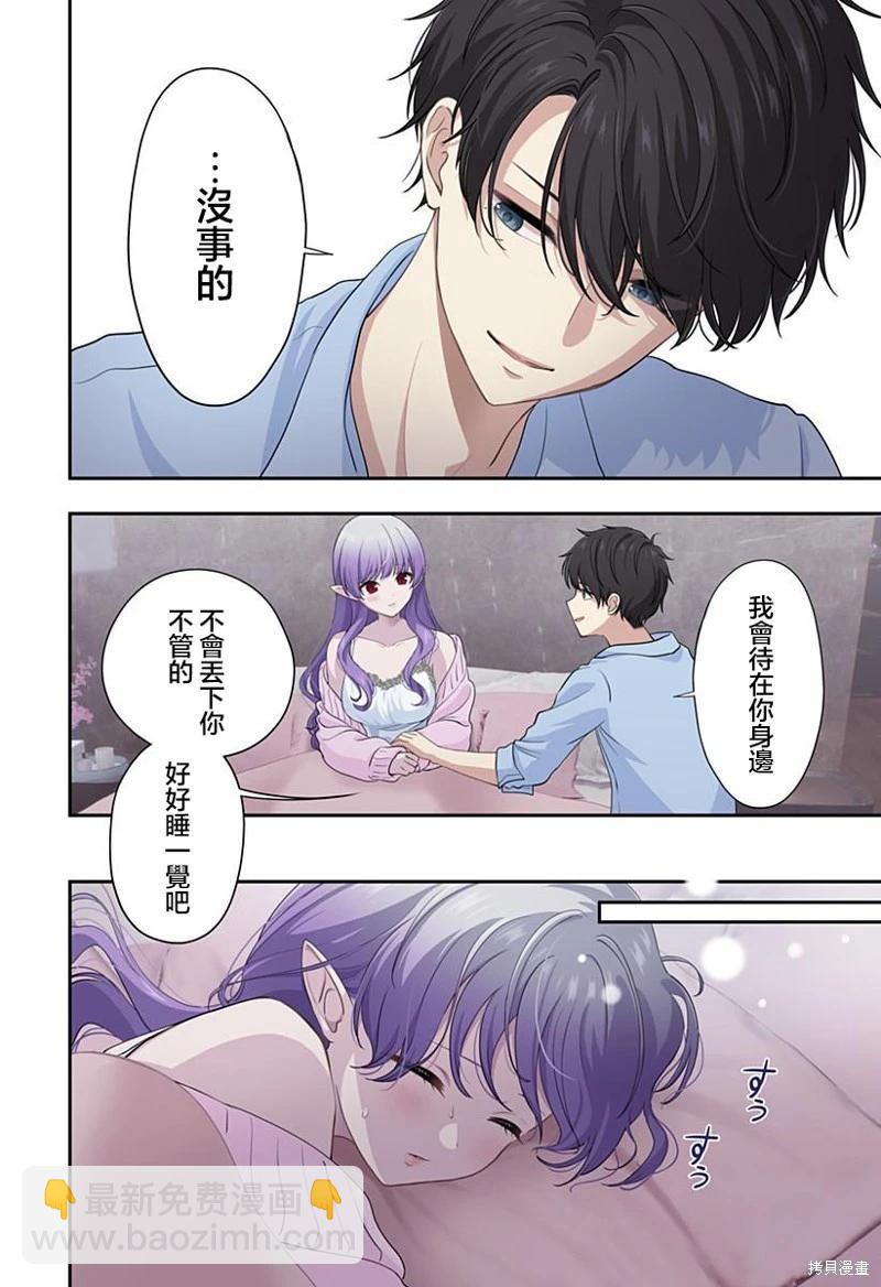 第17话9