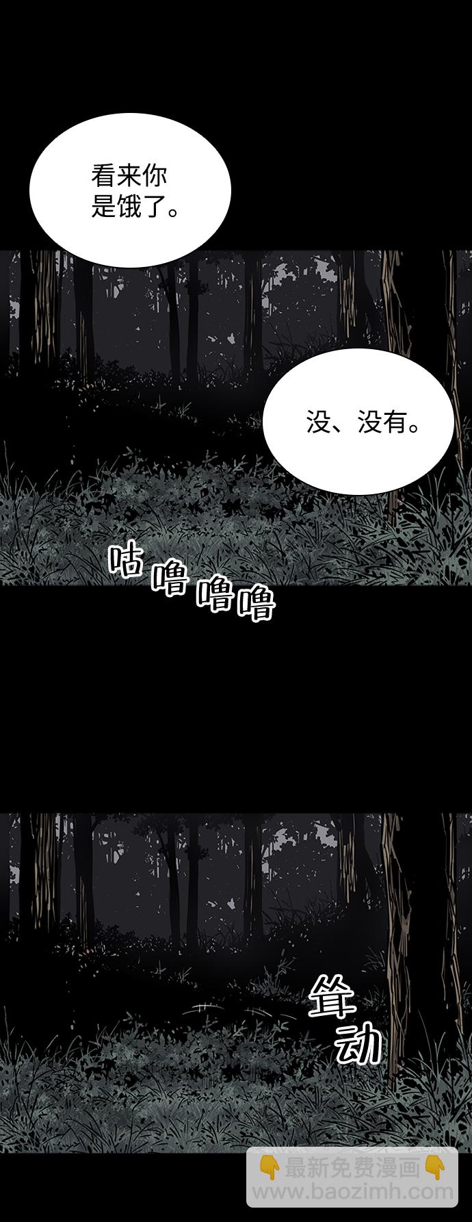 第7话47
