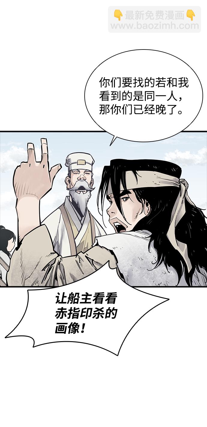 第10话12