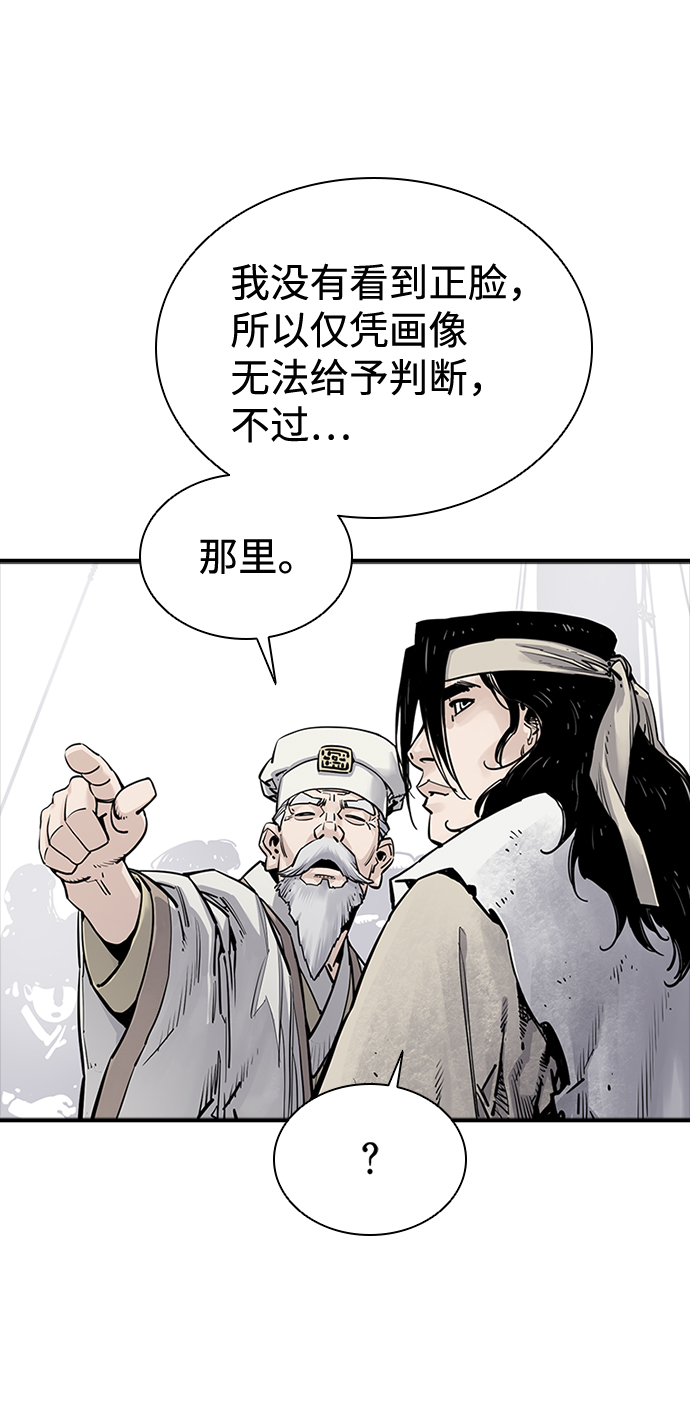 第10话14