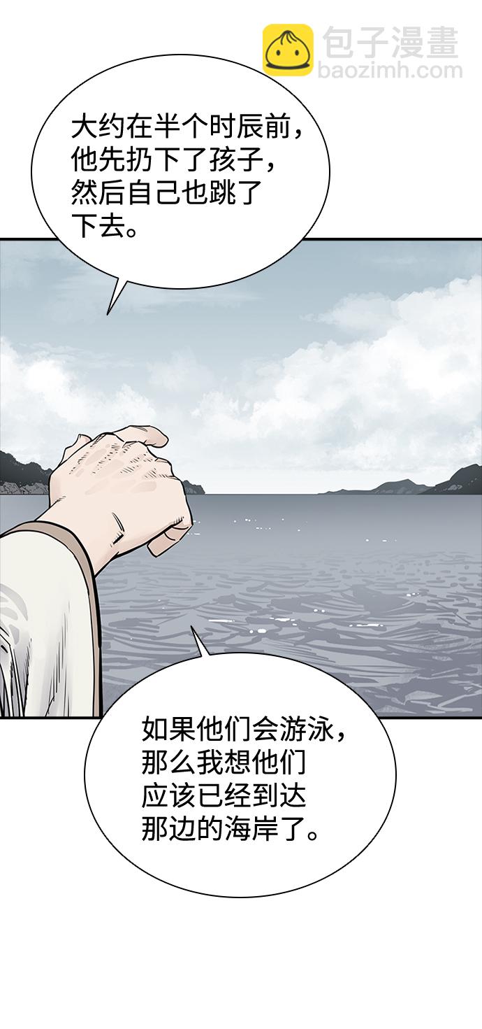 第10话15