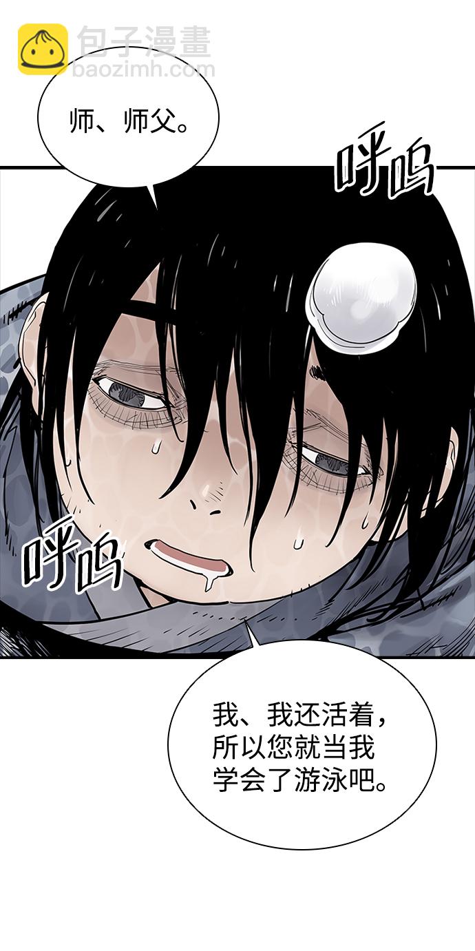 第10话40