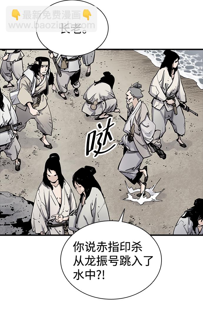 第10话51