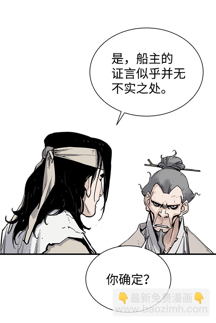 第10话52
