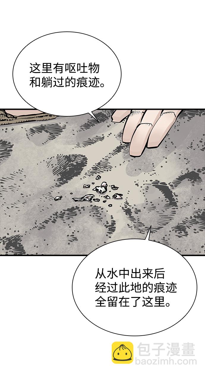 第10话54