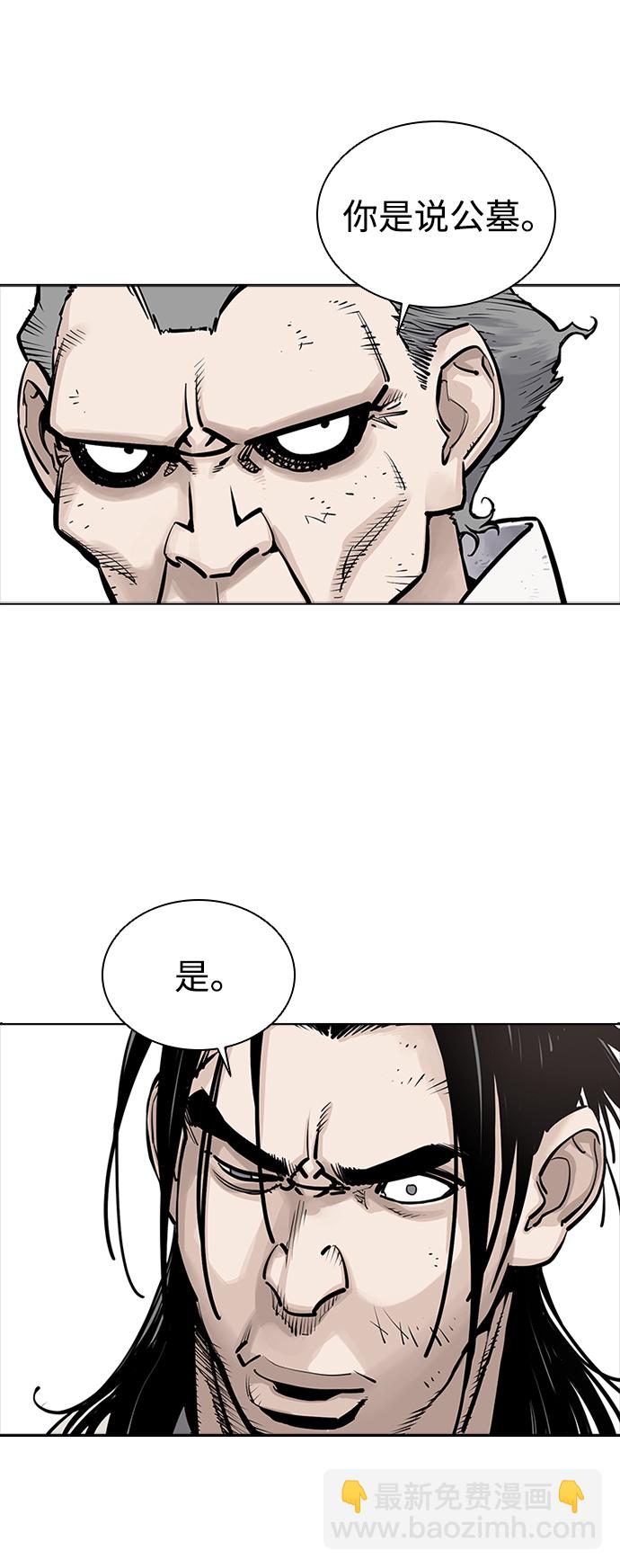 第10话59