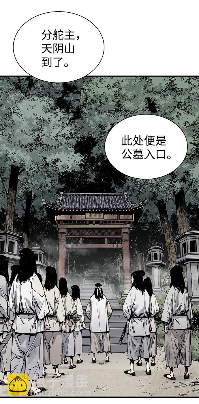第10话76