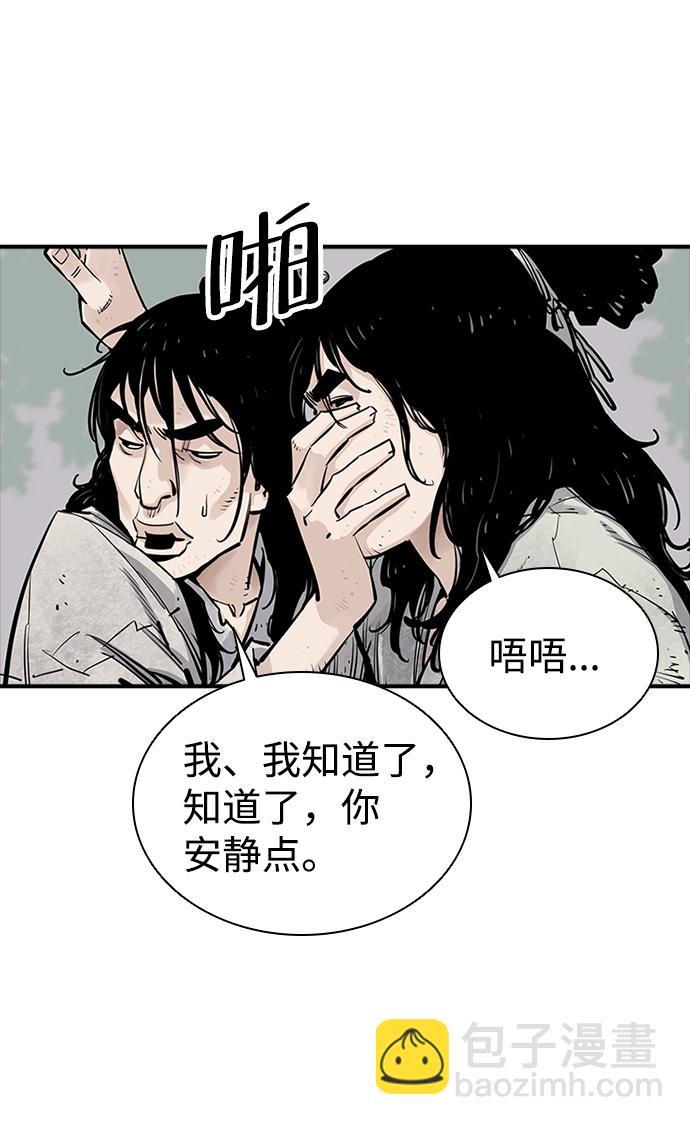 第10话82