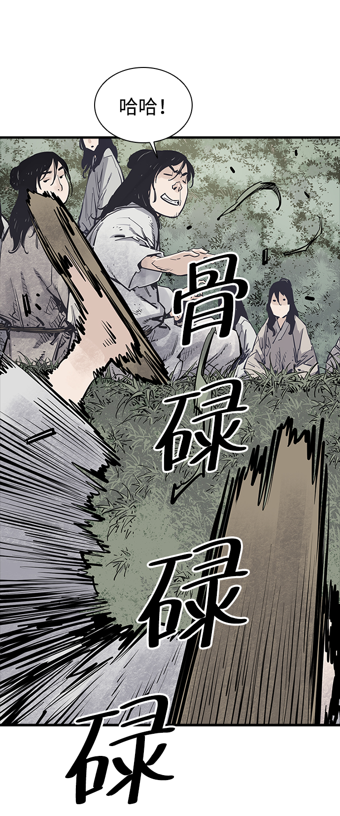 第10话87