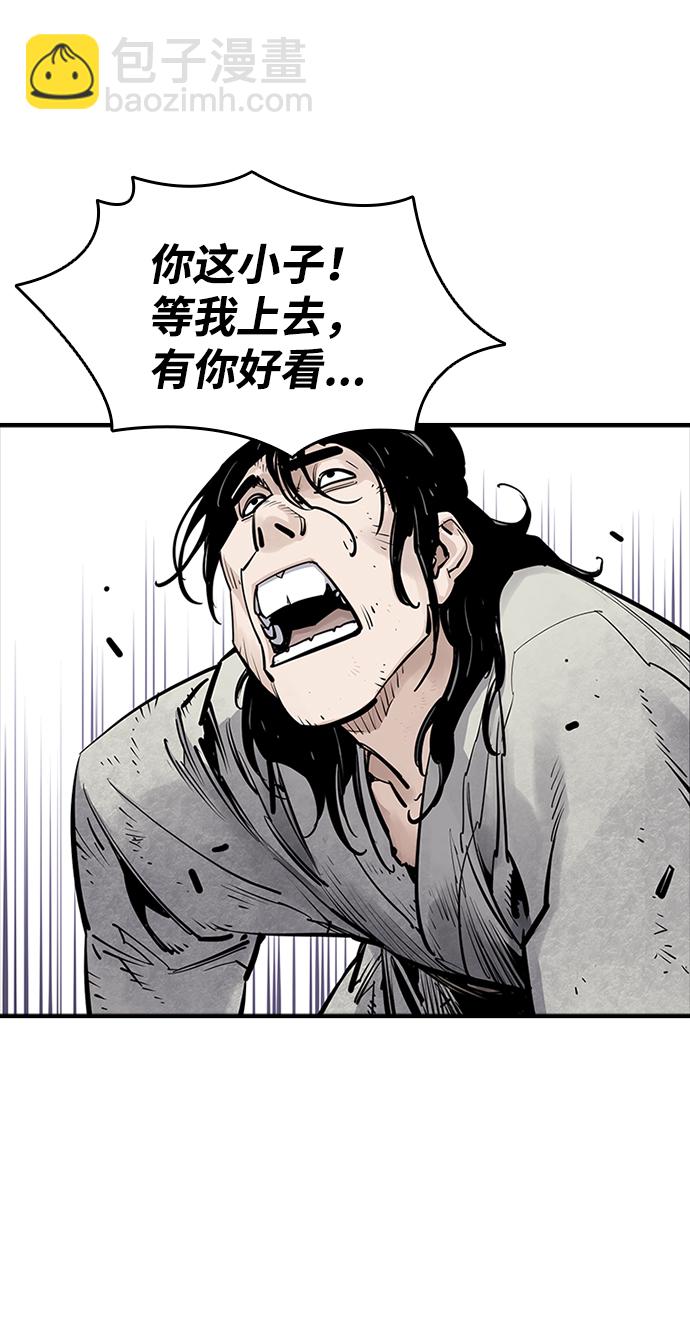 第10话90