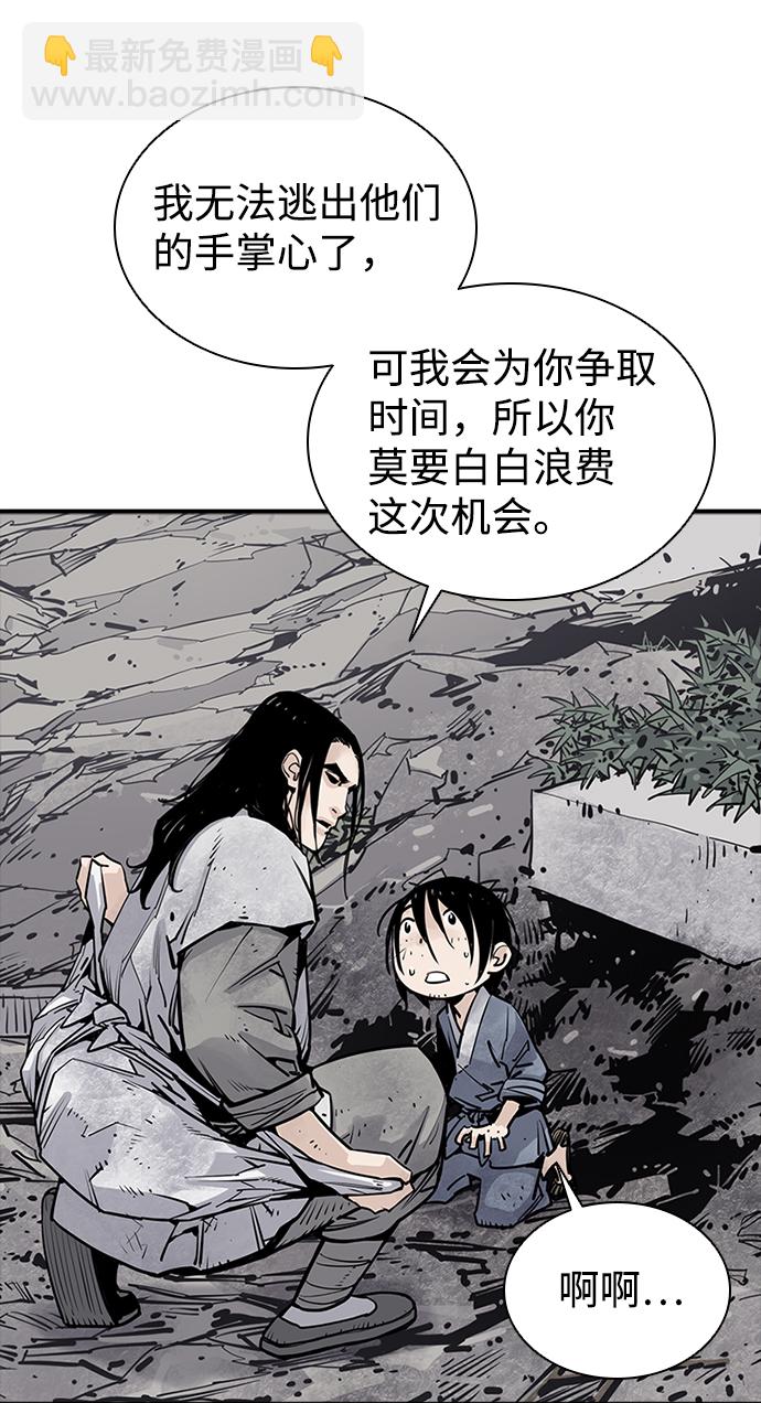 第14话10